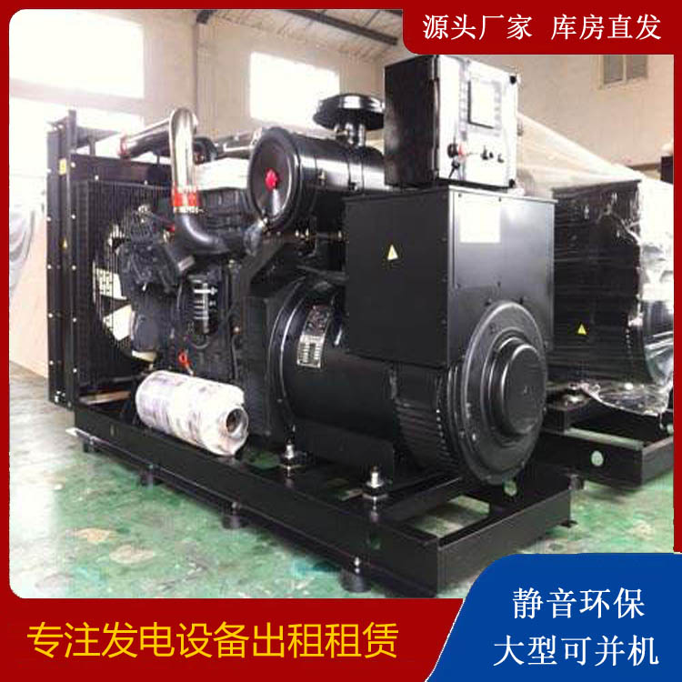 巴青出租发电机 为您讲解发电机的工作原理