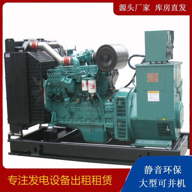 巴青出租发电机教您康明斯发电机怎样开启