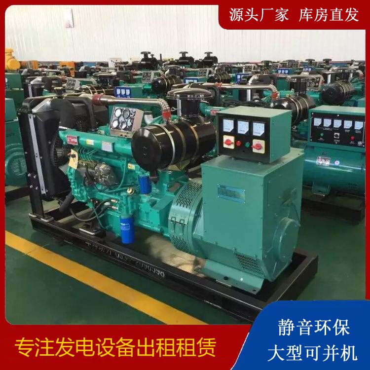 巴青租赁发电机的原理是什么