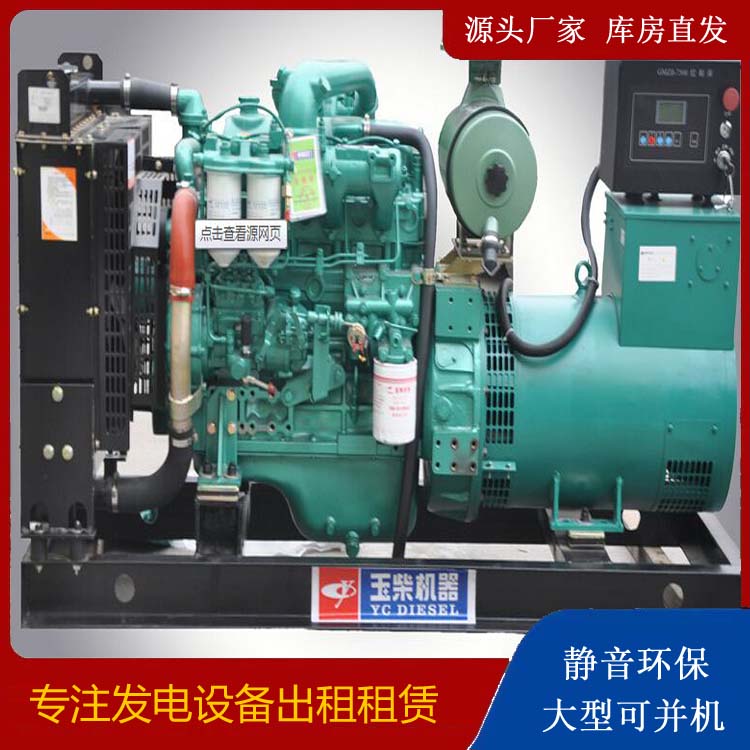 巴青出租发电机 柴油发电机组安全使用注意事项