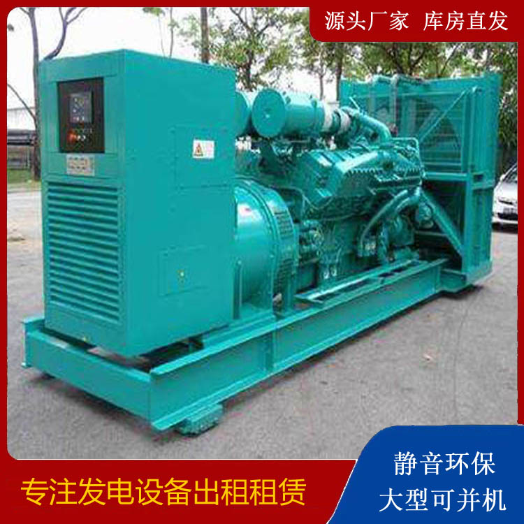 巴青发电车出租 柴油发电机的日常应用注意事项