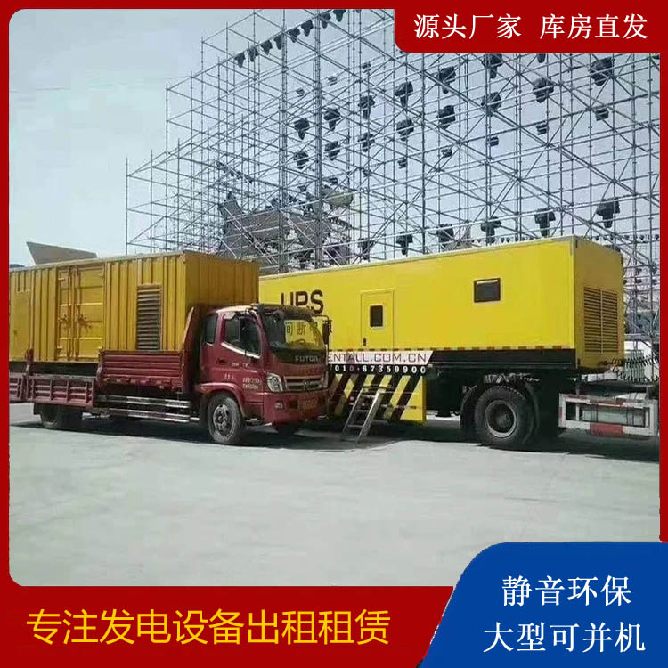 巴青有哪些常见的发电机组输出电压类型？